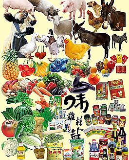 副產品