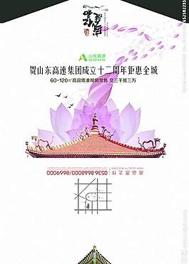 古建筑 信封 折頁