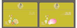 大閘蟹信封