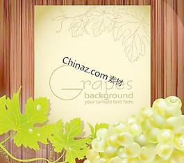 葡萄木紋背景矢量圖