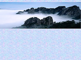 山峰云海自然风光PPT背景