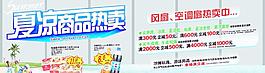 采光罩車貼
