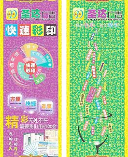 廣告公司車貼