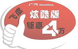 車貼