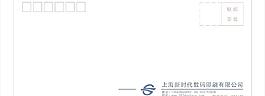 5號信封