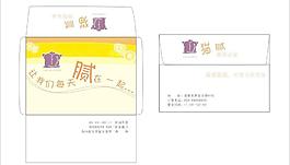 信封