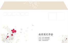 信封