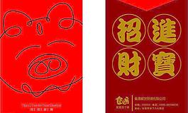 信封 招財進寶