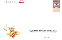 人壽幸運封信封 cdr