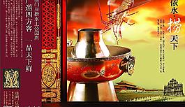 房地產廣告設計