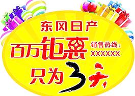 異形地貼