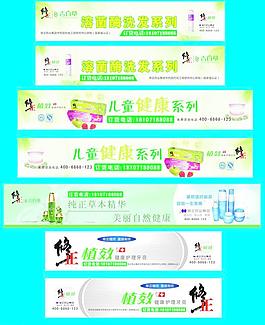 修正海報