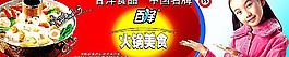 海报
