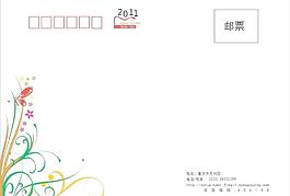 信封設(shè)計(jì)