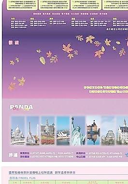 航空信封