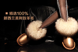 女靴淘寶圖