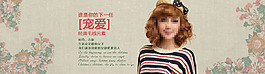 女裝典雅海報設計