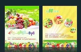 车贴