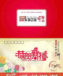 信封