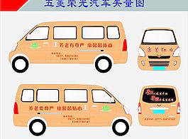 五菱榮光汽車矢量圖