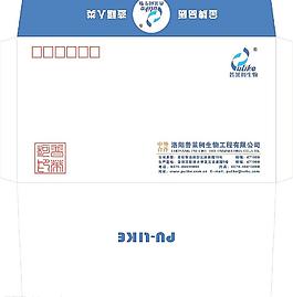 信封設(shè)計