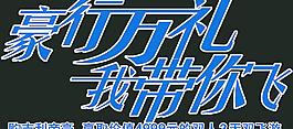吉利 车贴