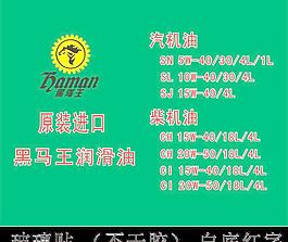 玻璃貼 效果圖