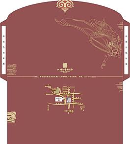 信封