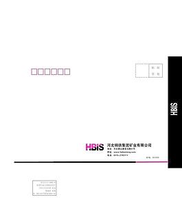 信封