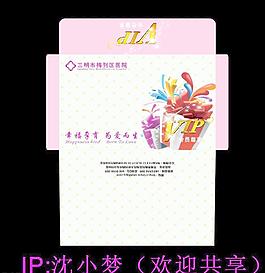 VIP尊享回饋信封