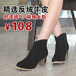 女靴直通車圖