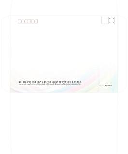 C4信封