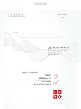 信封