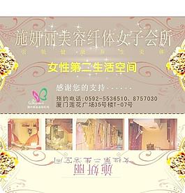 信封