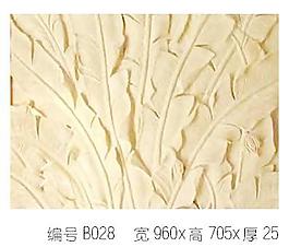 48640_浮雕_雕壁
