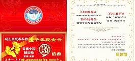 雷朋信封
