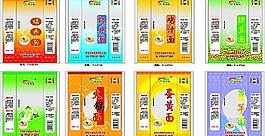 面條塑料包裝