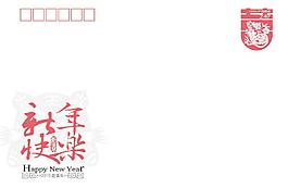 拜年賀卡信封