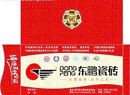 信封