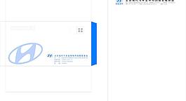 信封 稿紙