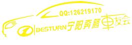 車貼