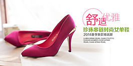 女鞋手機淘寶圖