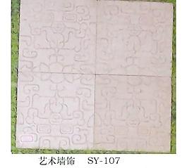58673_浮雕_砂雕