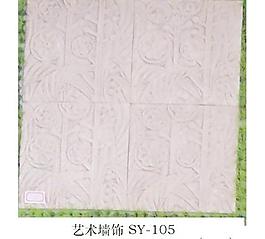 58676_浮雕_砂雕