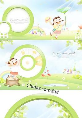 卡通兒童世界矢量圖