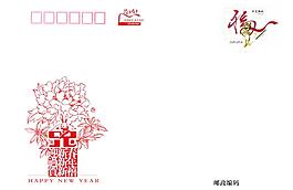 2011賀卡信封