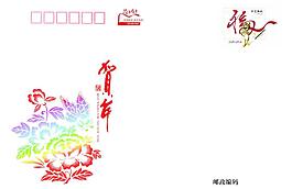 2011賀卡信封
