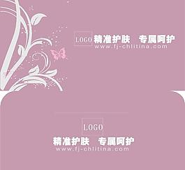 信封