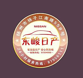 車貼 標(biāo)志