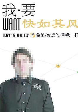 臺球室廣告車貼